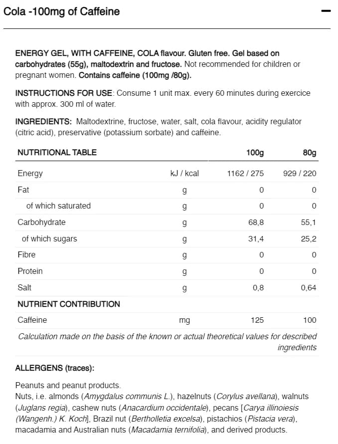 226ERS High Fructose Gel Cola 226ERS